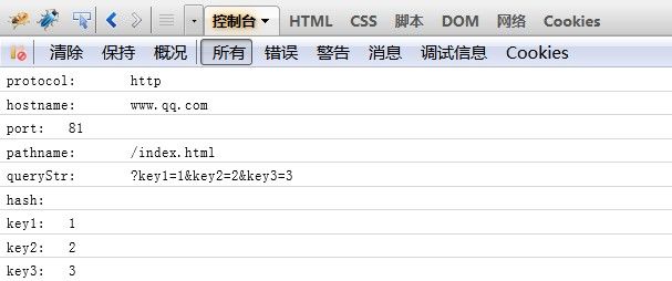 腾讯2013校园招聘软件开发类笔试附加题分析(web前端方向)