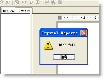小心水晶报表的预览功能