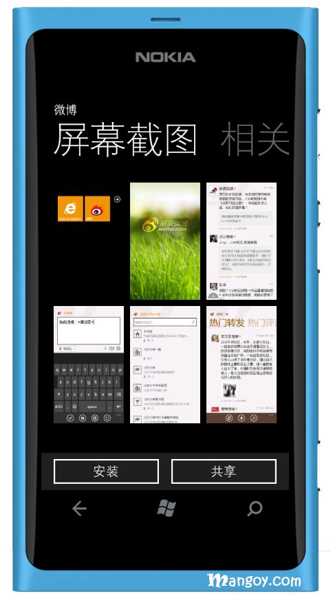 Windows Phone SDK 中文完整版模拟器（下载）