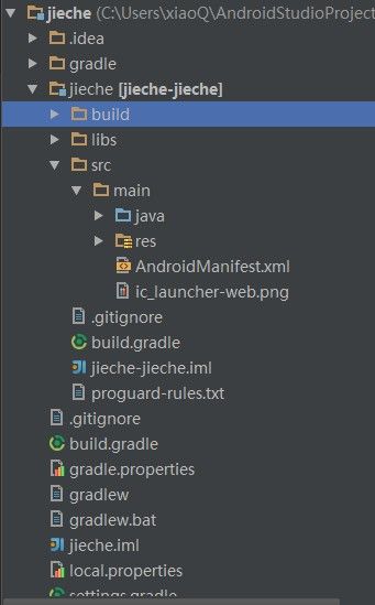Android之项目的目录结构