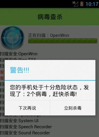 Android详细的对话框AlertDialog.Builder使用方法