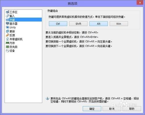 使用VMware10虚拟机安装Linux系统(能力工场)