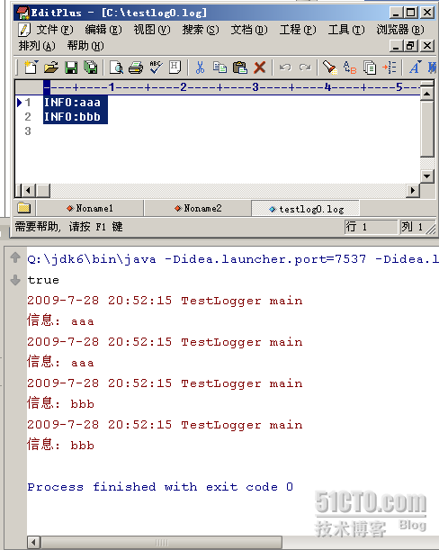 java.util.logging.Logger使用详解