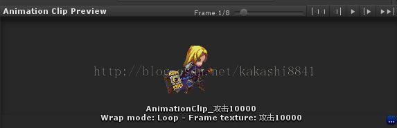 Uni2D 入门 -- Animation Clip 和 Animation API