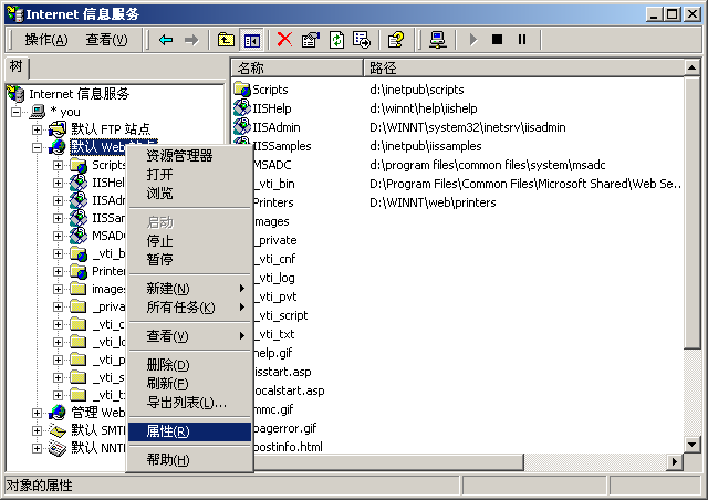 ActiveReport Tutorials For 2.0J(四)--Web Application 事前准备