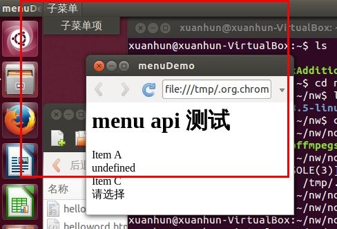 NODE-WEBKIT教程(6)NATIVE UI API 之MENU(菜单)