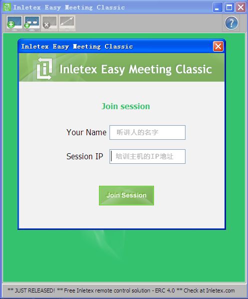 替代 NetMeeting 的多人屏幕共享工具 InletexEMC 国外出品，永久免费