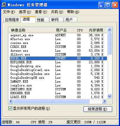 立即释放.net下的com组件