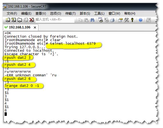 Redis 主从复制