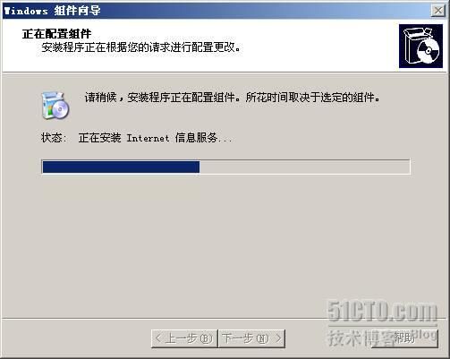 SharePoint 2007部署过程详细图解（上）— 前期环境搭建