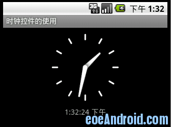 Android 说说钟表控件