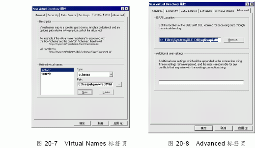 MS SQL入门基础:基于HTTP的数据访问