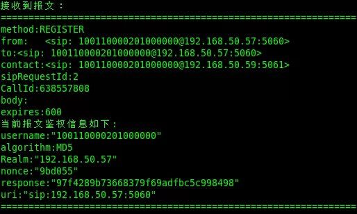 基于GBT28181：SIP协议组件开发-----------第四篇SIP注册流程eXosip2实现(一)