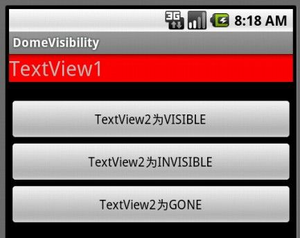 Android中visibility属性VISIBLE、INVISIBLE、GONE的区别