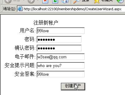 Membership角色与权限管理