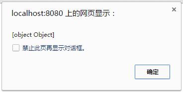 通过Jquery中Ajax获取json文件数据