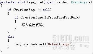 ASP.NET 页面传值方法