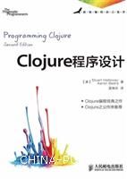 Clojure程序设计