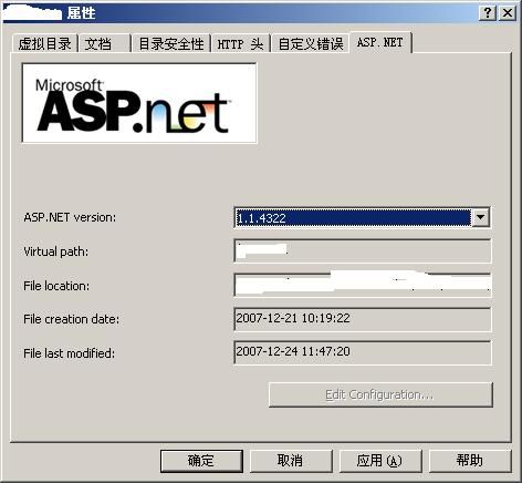 关于 win2003中ASP.Net 的edit configuration 无法使用的答疑