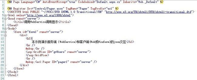 MDataTable属性RecordsAffected新应用:WebService与Json交互的记录总数_第2张图片