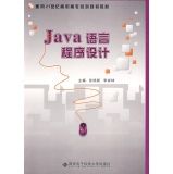 【精品分享一】JAVA 精品图书高清PDF下载