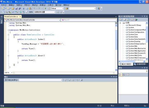 ASP.NET <wbr>MVC3 <wbr>快速入门-第一节 <wbr>概述