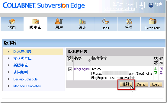 CollabNet Subversion Edge 安装笔记(1)：基本安装设定篇