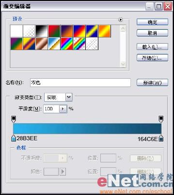 Photoshop网站设计：DesignStudio