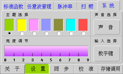 《GK101任意波发生器》升级固件发布（版本：1.0.2build690）