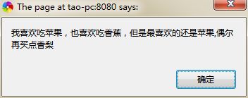 编写javascript、Jquery的String.format();