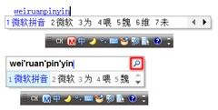微软拼音2010