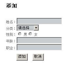 ASP.NET Mvc Preview 5 演示Demo #4 实现RadioButtonList与DropDownList应用