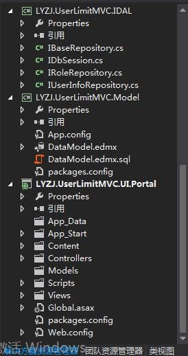 ASP.NET MVC+EF框架+EasyUI实现权限管理系列(8)-DbSession线程内唯一