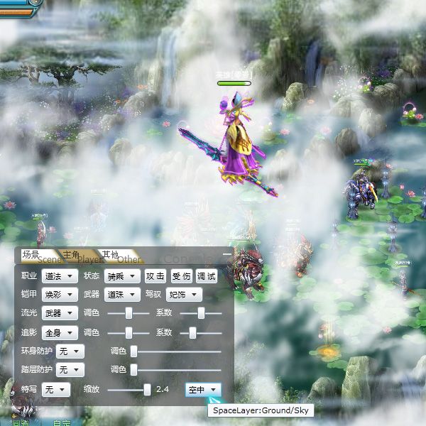 Silverlight 2.5D RPG游戏技巧与特效处理：（八）无限缩放空间系统