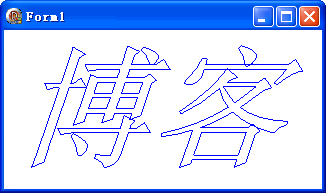 WinAPI: StrokePath - 描绘路径轮廓