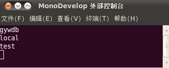 linux下C#开发mongoDB