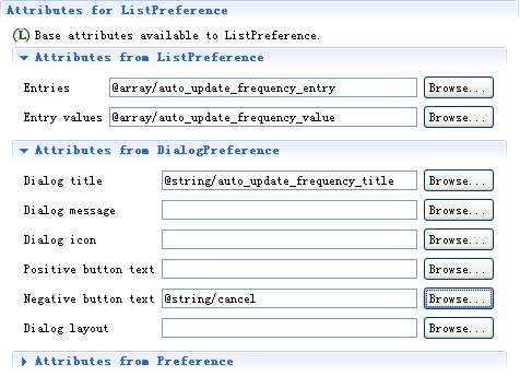 Android的设置界面及Preference使用