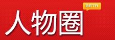 2011年上半年国内优秀初创企业产品汇总