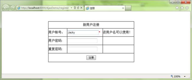 ajax笔记_第2张图片