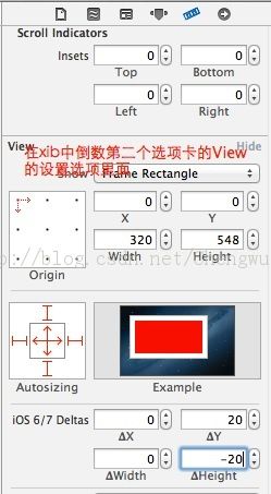 IOS6和IOS7状态栏适配