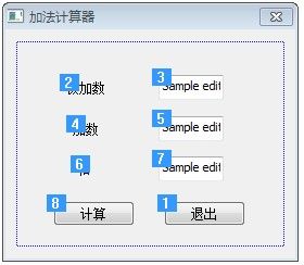 VS2010/MFC编程入门之十（对话框：设置对话框控件的Tab顺序）