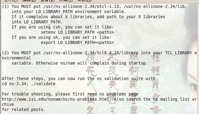 在Ubuntu 9.10下安装NS2-2.34