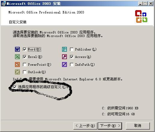 未能加载文件或程序集“Microsoft.Office.Interop.Excel, Version=11.0.0.0, Culture=neutral - yishimengying - yishimengying的博客