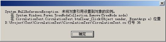 C#中for,foreach,while等循环的一个缺点