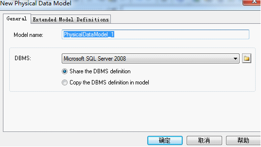 PowerDesign15连接数据库并反向表结构详细