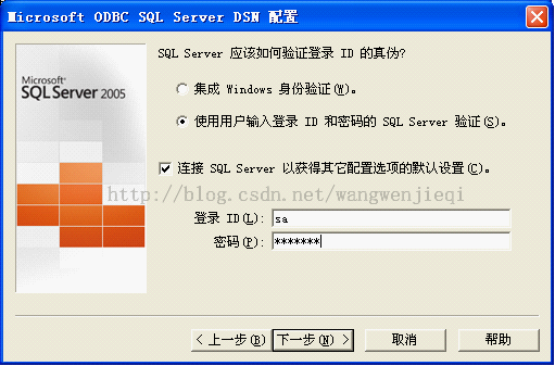 xp下Oracle数据库导入SQLServer数据库数据