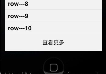 IOS详解TableView——内置刷新，EGO，以及搜索显示控制器