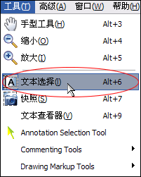 选择菜单下的“文本选择”选项