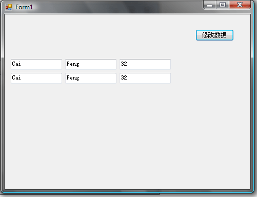 WinForm数据绑定-简单绑定1