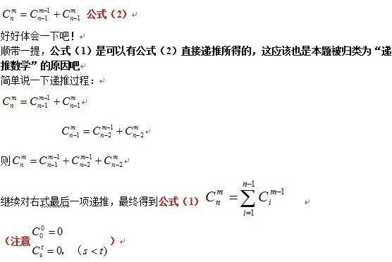 [POJ1496 Word Index]